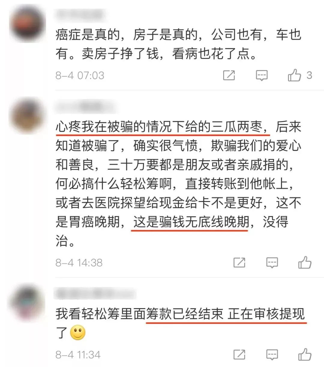 家产过千万人口_人口普查