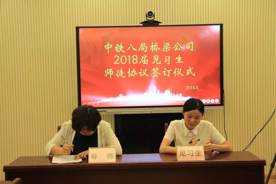 公司副总经理车学锋,公司总会计师,总法律顾问赵承健,公司人力资源部