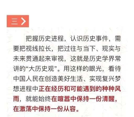 中国人的宣言简谱_中国人的宣言图片(2)