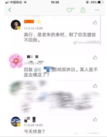 朱一龙被爆隐婚!女方还是大学同学!