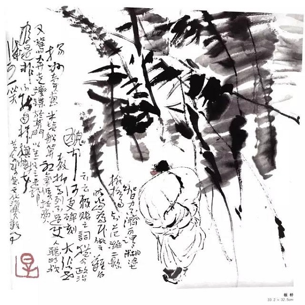 91歲畫家黃永厚辭世：所畫如時(shí)評(píng)，不做旁觀者 