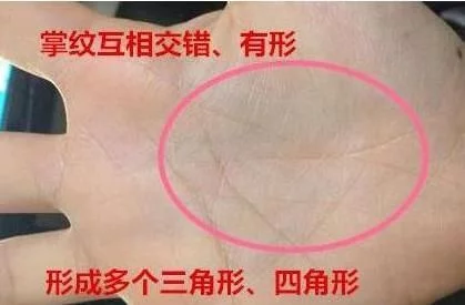 女人手相自带三角纹,注定好命,婚姻幸福