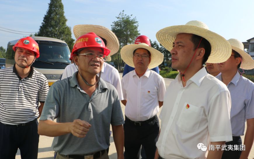 南平市委副书记,代市长刘洪建到武夷集团在建项目检查调研