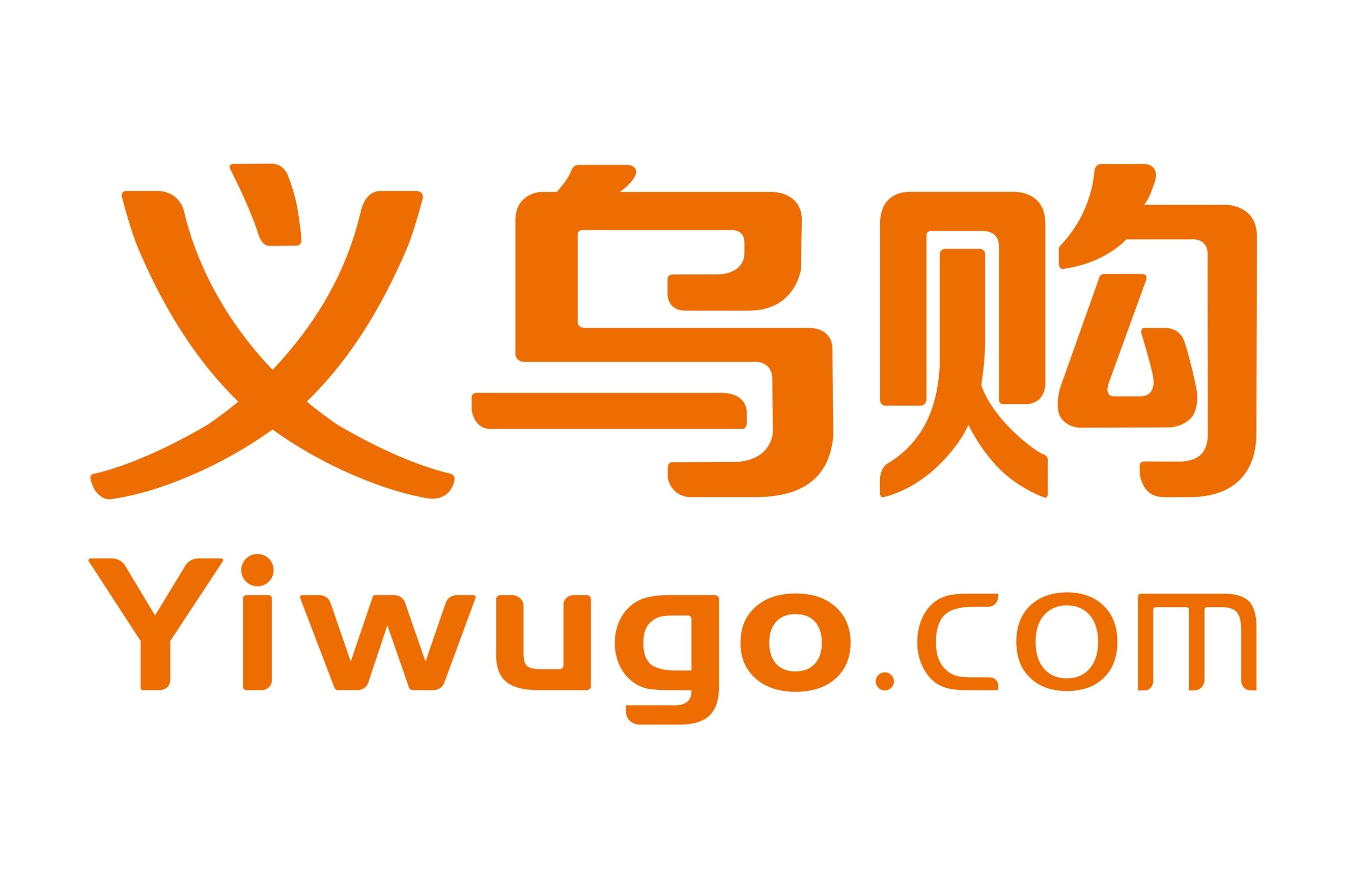 义乌购2018义乌国际半程马拉松8月8日开启报名