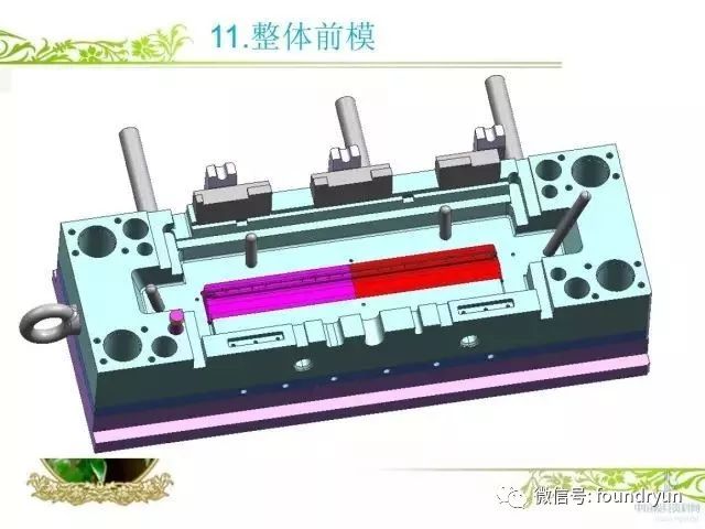 经典模具结构:油缸行位上出斜顶(打印机内芯)