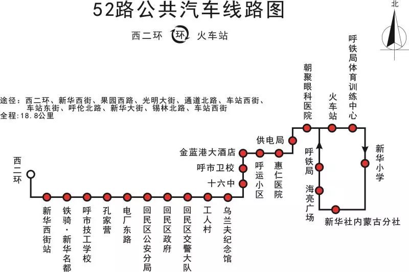 ①呼市新开28路公交车,78路公交车线路有变,出行注意②8月10日,s104