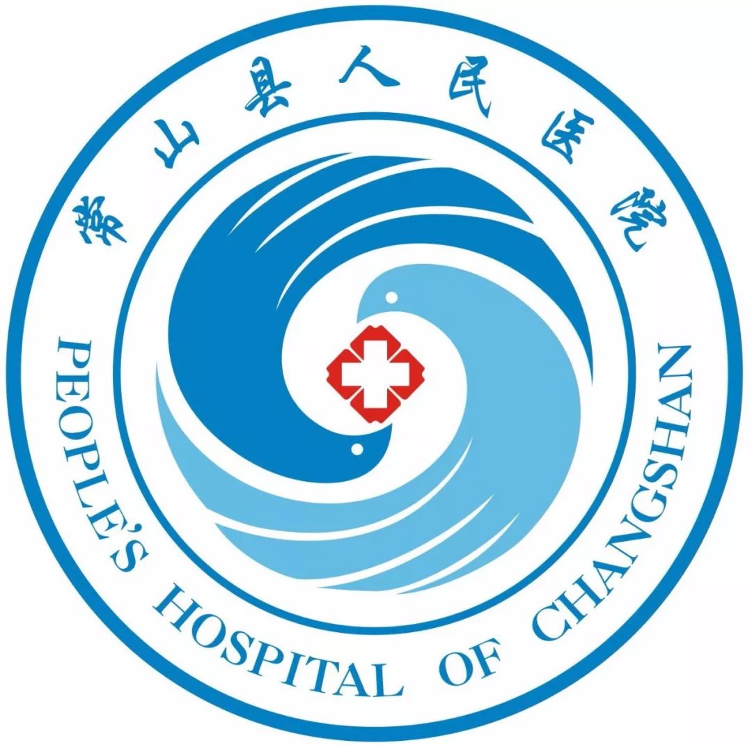 常山县第三人民医院2020年招聘信息-万行医疗卫生人才网