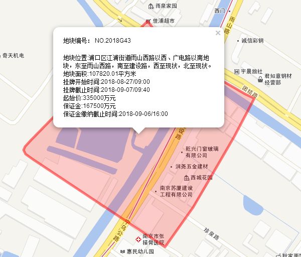 南京浦口区桥林街道排名GDP_南京浦口区街道地图