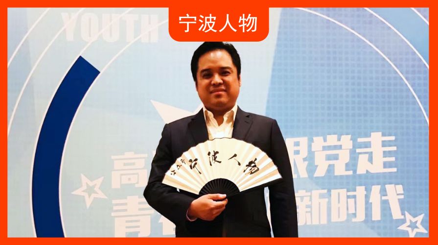 英才创新创业委员会 副会长沪港青年会 常务副主席包鸿勋偏黑的皮肤