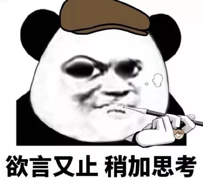 不会让自己的生活变得一团糟