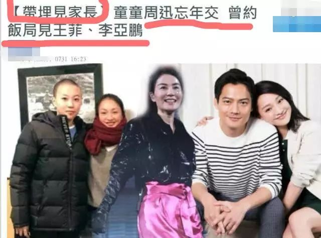 港媒爆周迅离婚是什么影响了她的这段婚姻