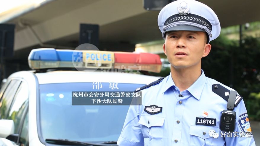黑科技杭州交警竟然开始用声纳技术抓拍违法鸣笛