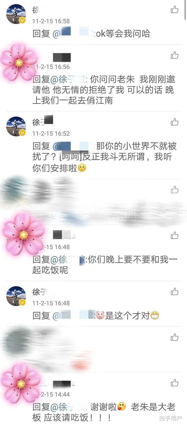 疑似朱一龙女友曝光 女方是同班同学分手复合还曾出轨李现？