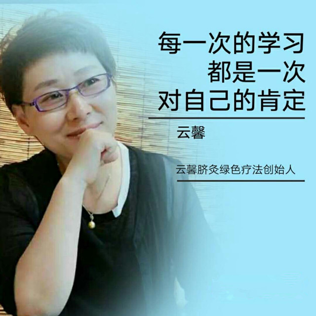 张洁老师和你谈中医灸疗