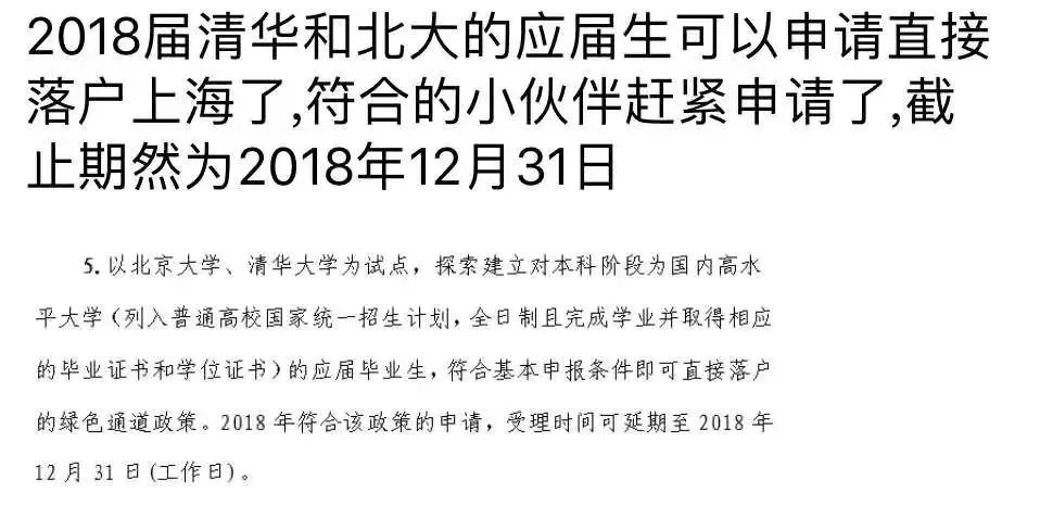 上海人口普查长表登记内容_人口普查长表登记