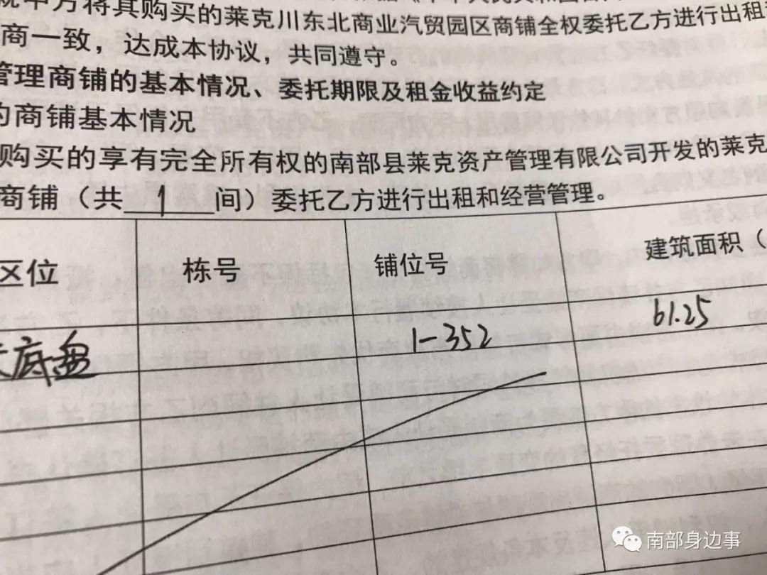 南部县定水镇有多少常住人口_南部县西水镇风景图(2)