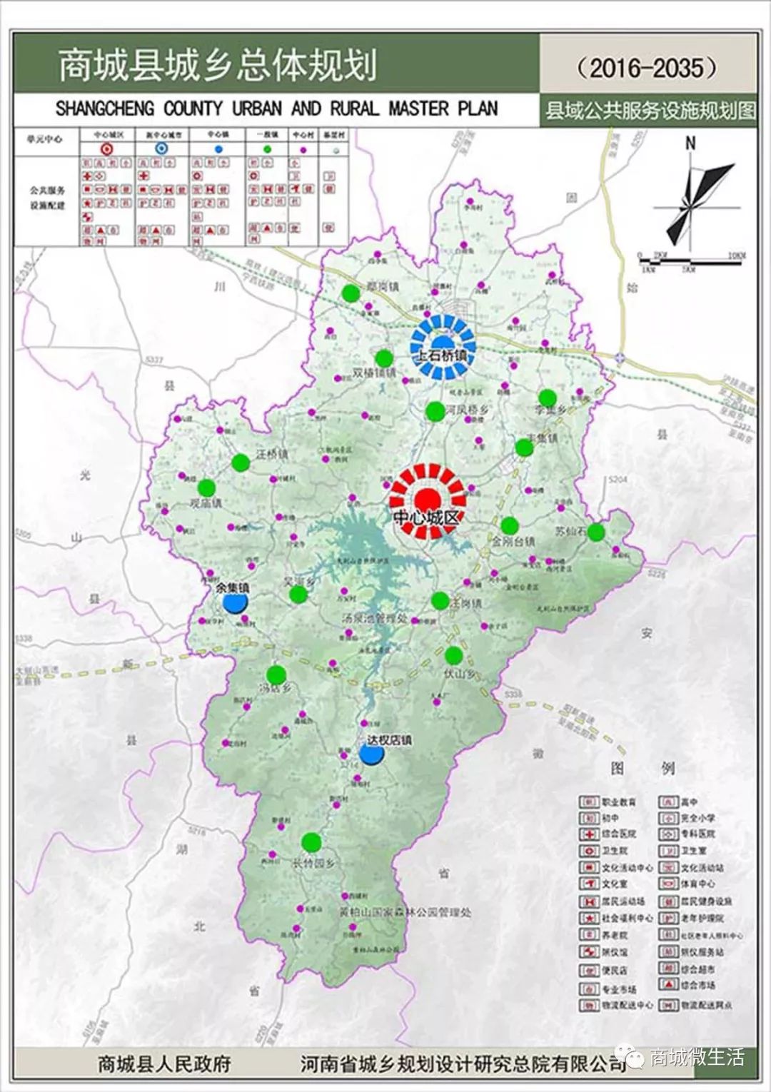 商城县人口_商城县地图