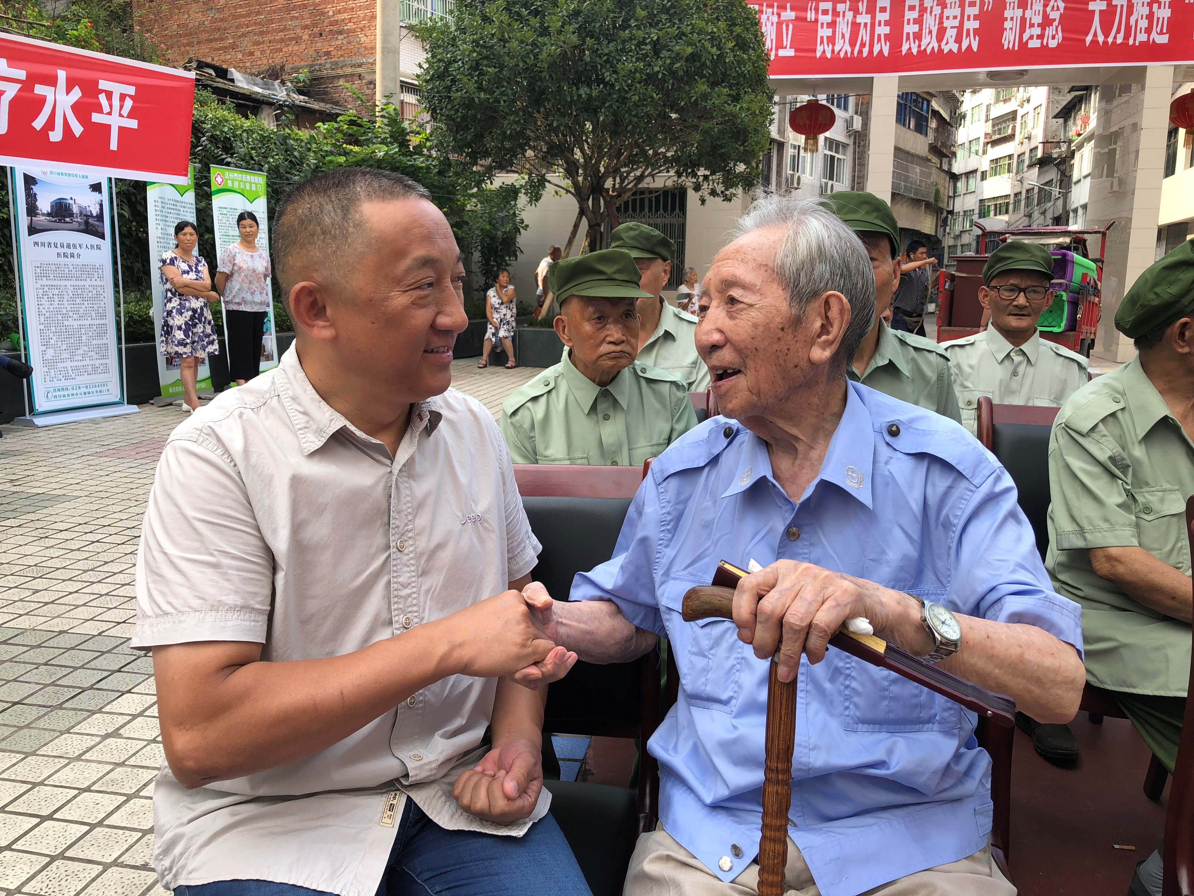 四川省民政厅王小平副巡视员关心慰问103岁高龄的老红军杜国榜老人
