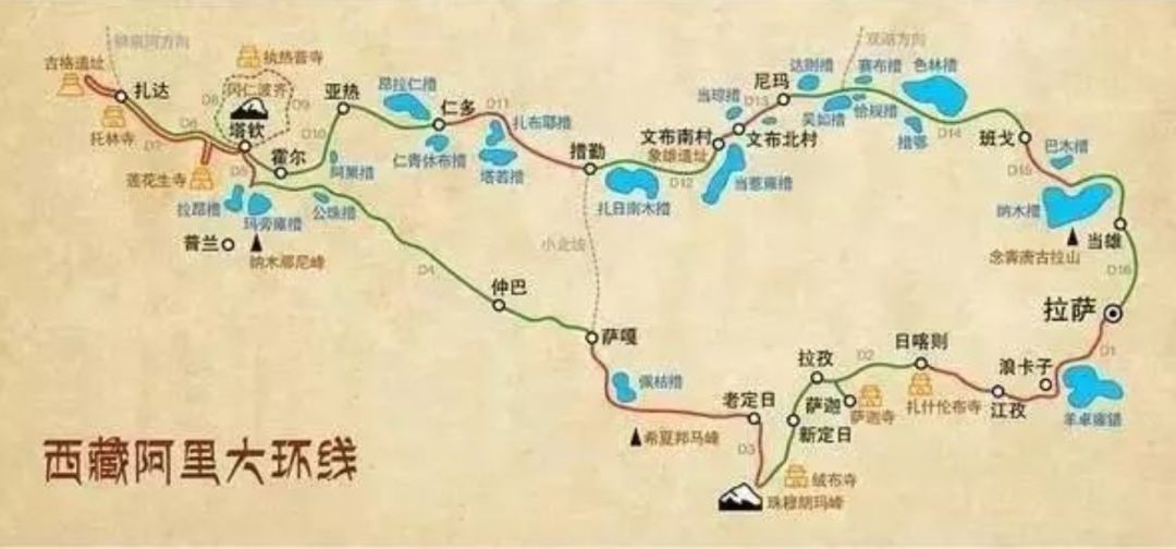 召集| 阿里环线8天 感受万水千山(附行程)