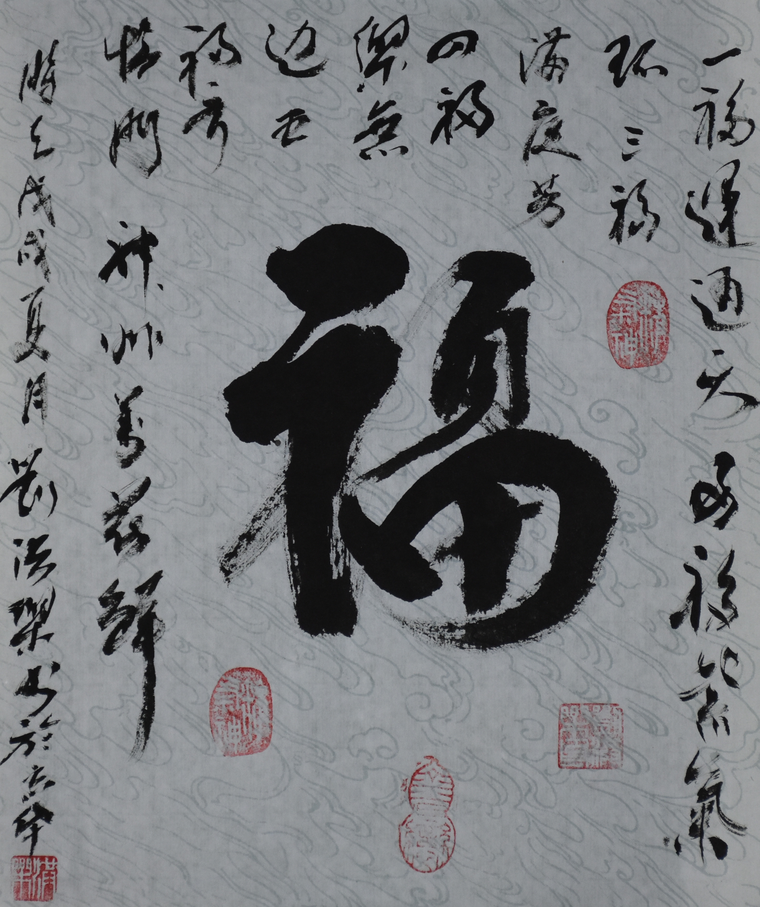 著名诗人书画艺术评论家刘洪乐先生书法诗词作品赏析