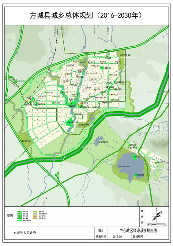 方城城市总体规划图出炉,未来会变这样!