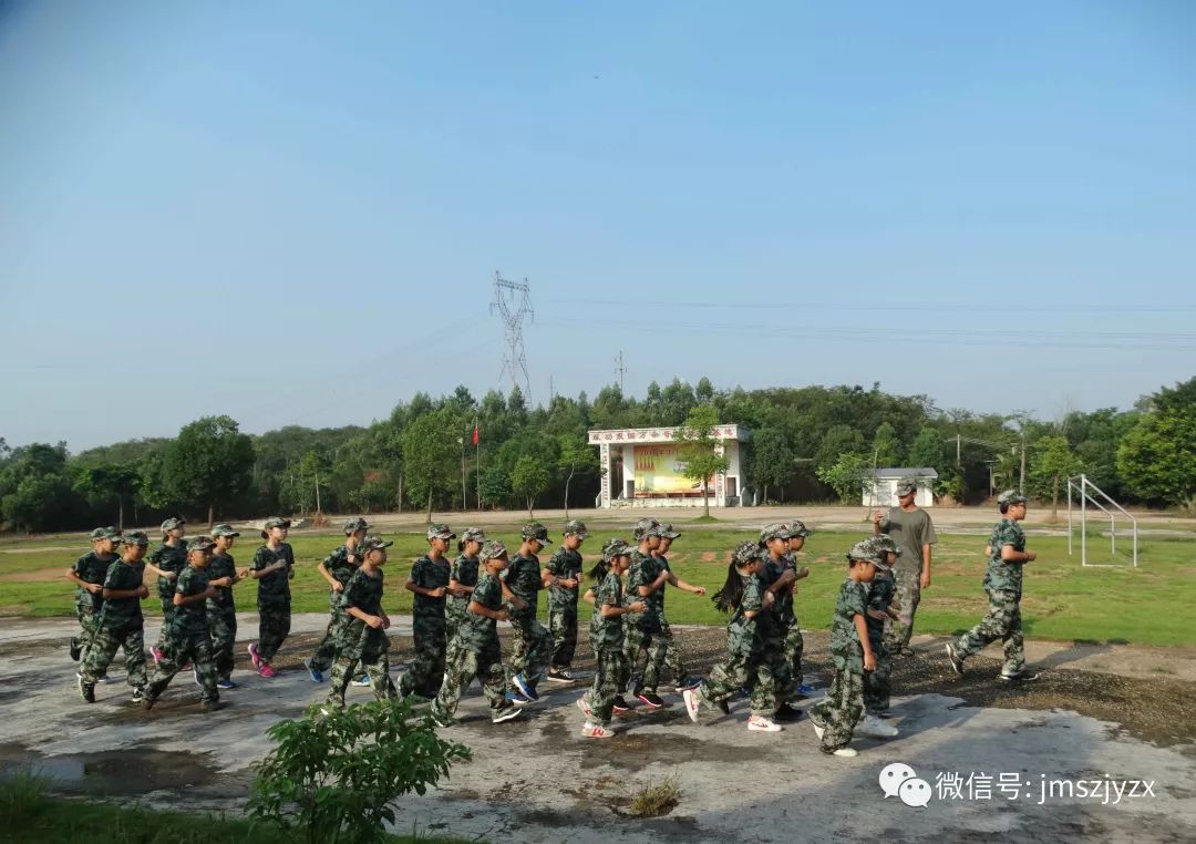 2018年台山市国防教育基地第五期军事夏令营-体验营结