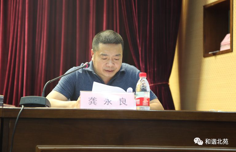 提高站位拉高标杆上紧发条北苑街道传达贯彻落实市委十