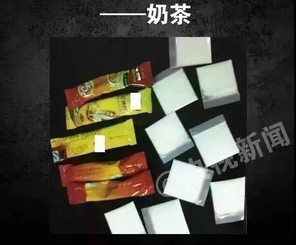 深圳惊现新型毒品"冰糖雪梨",看到这种千万不要