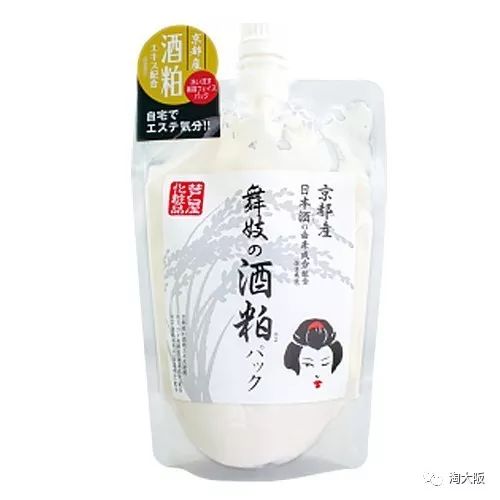 每日说明书 第1099期 芦屋化妆品舞妓酒粕面膜170g