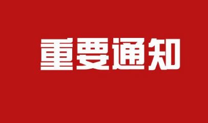 鹰潭招聘网_2022年鹰潭市招聘卫生专业技术人员网上报名入口(4)