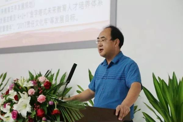 副总裁张志同汇报学前教育工作栾城区名学居会议服务中心执行总经理