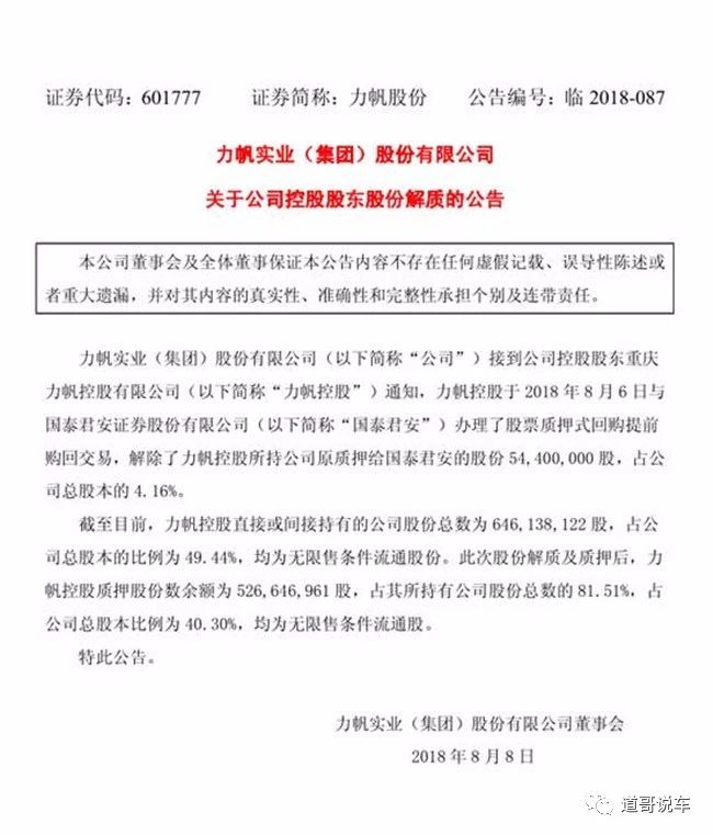 销售收入现金回笼_各地银行贷款种类