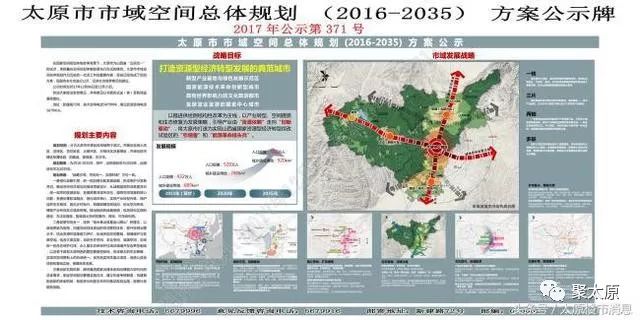 古交市人口多少_古交市地图(3)