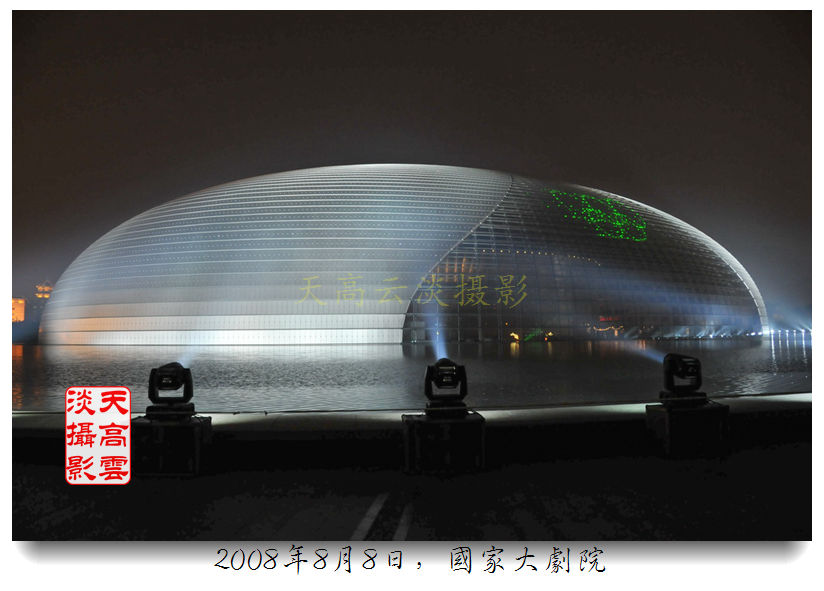北京奥运会十周年庆祝焰火的"大脚印"