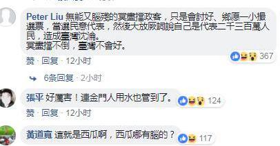 台湾gdp与大陆比较_两岸总经比一比 台湾GDP总值 被内陆省市超越(2)