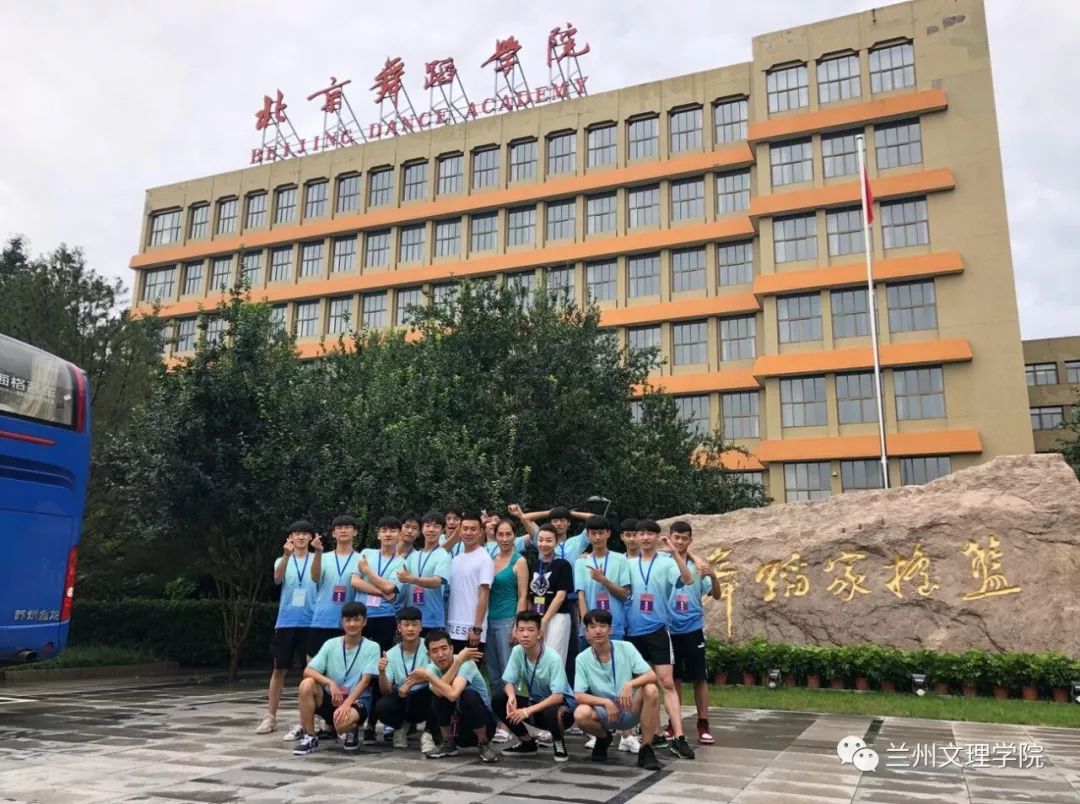 喜报兰州文理学院艺术职业学院甘肃省艺术学校参加第五届荷花少年全国