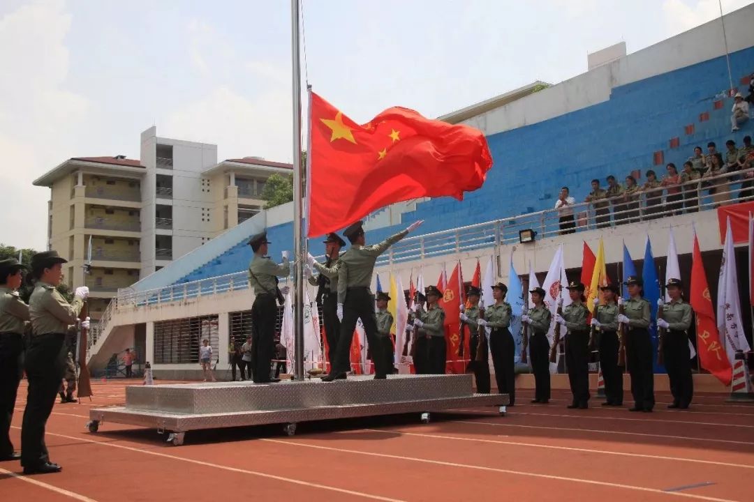 【1246期】喜讯 | 热烈祝贺我校军鹰国旗护卫队入选第