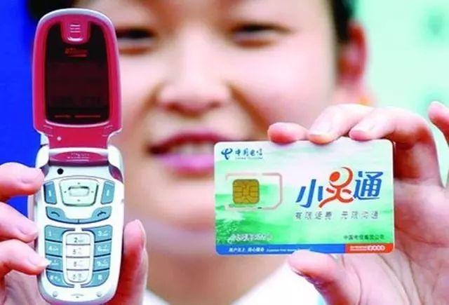 广州的手机卡，除了小灵通哪个打电话最划算？