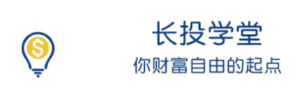 长投网如何?长投网的课程值得学吗?