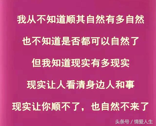 不倒霉一次,永远看不清身边一些人的嘴脸