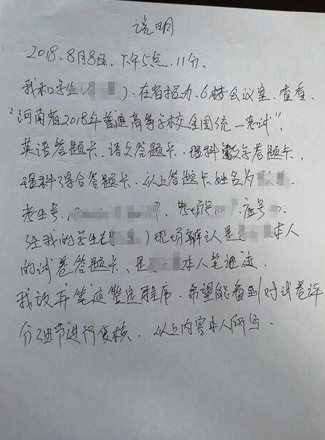 笔记鉴定之短剧的魅力与挑战