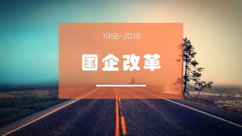 《河南日报》安钢辉煌60年系列:当好全省国企改革排头兵