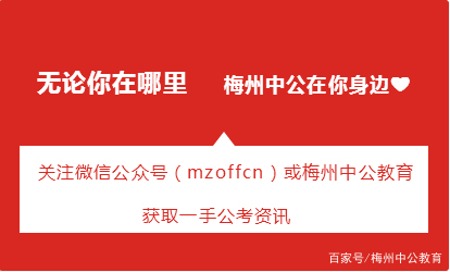 兴宁招聘_兴宁市保险业务招聘 兴宁市兼职 兴宁市平安招聘 兴宁市客服人员招聘 兴宁市业务员 梅州市平安招聘 兴宁市平安