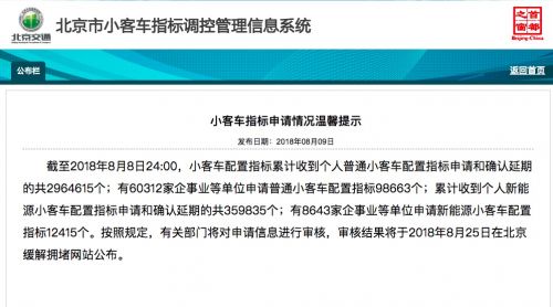 北京2025年人口目标_2025年中国人口预测