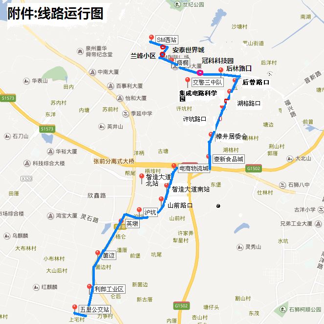 43路公交线路运行图