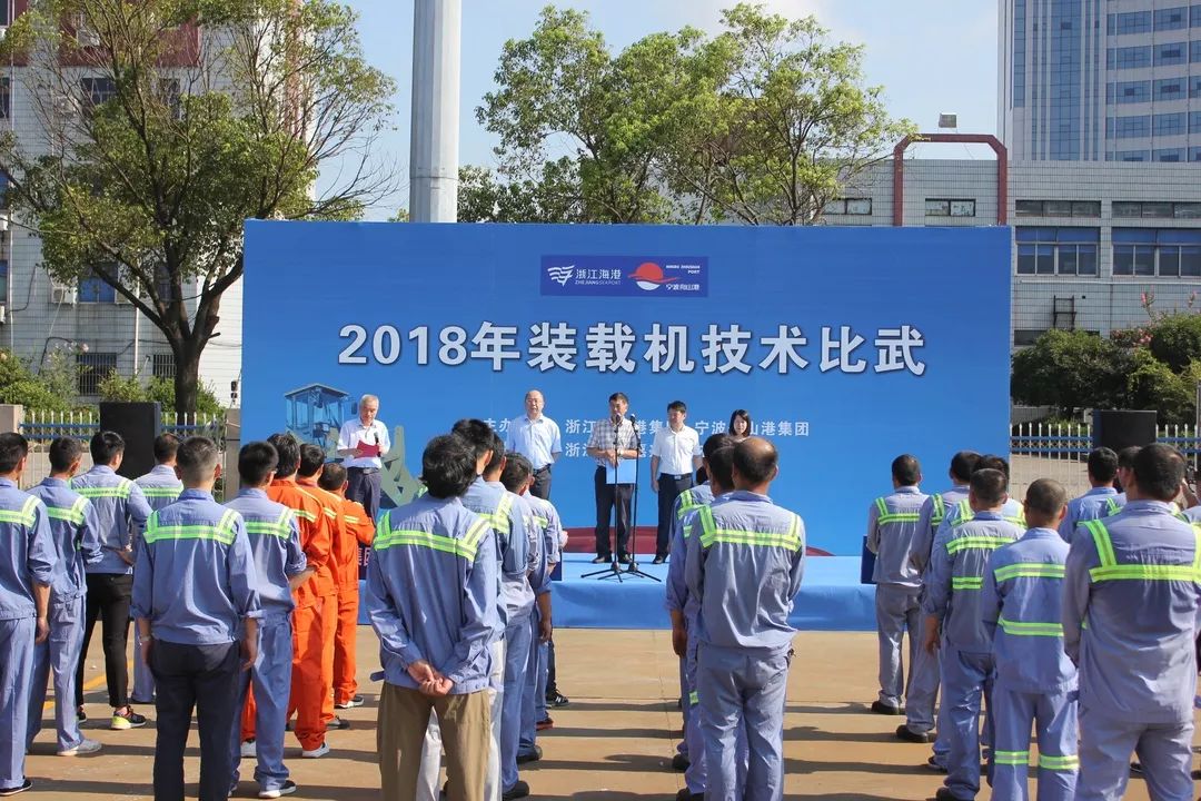 落幕,集团党委委员,工会主席陈国荣,嘉兴港务总经理,党委副书记丁送平