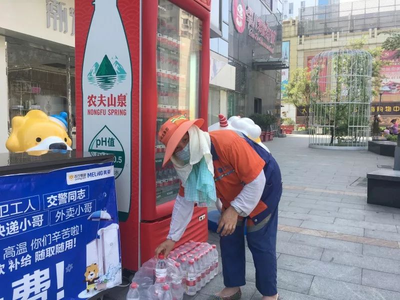 以及 外卖小哥等 一线工作者 送去清凉, 宿迁市苏宁广场,农夫山泉给