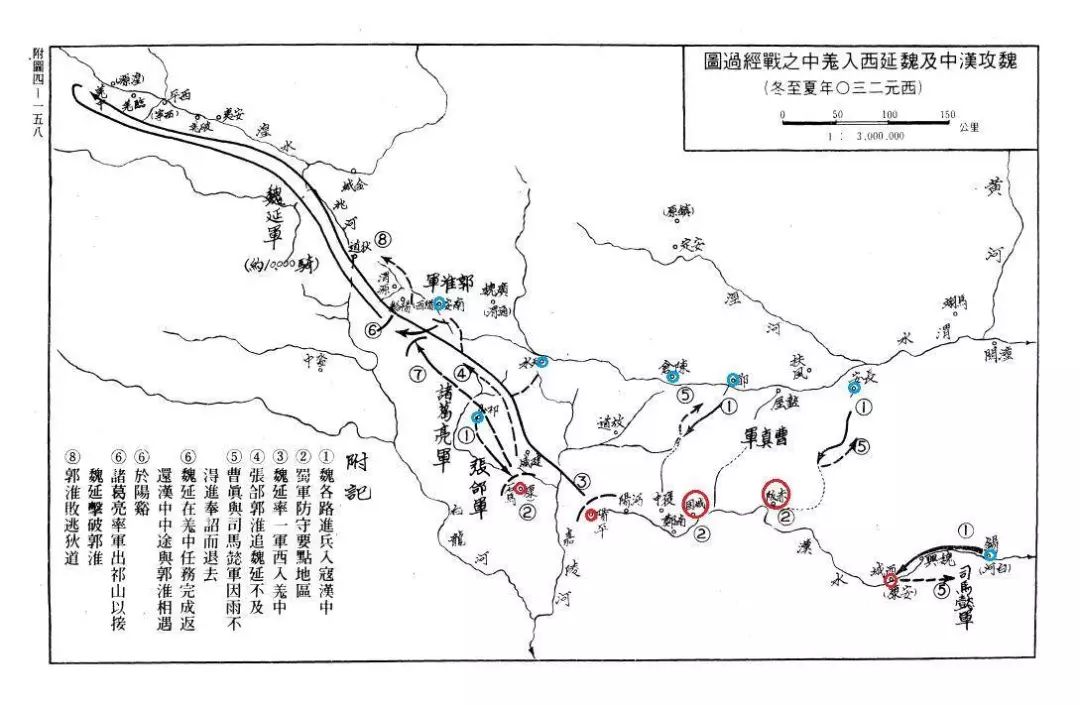 诸葛亮"六出祁山"是不是骗人的?图片