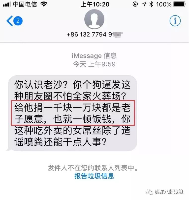 家产过千万人口_人口普查(2)