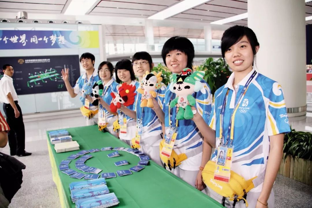 纪念2008年北京奥运会残奥会10周年